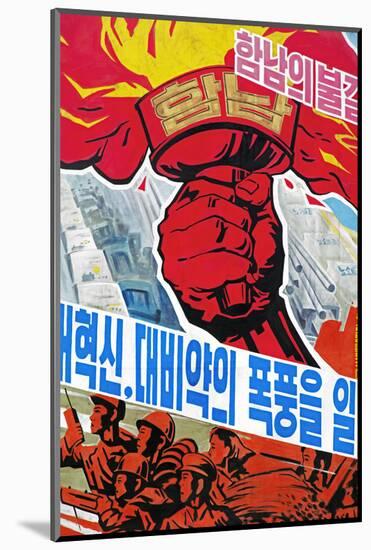 Propaganda Poster Detail, Wonsan City, Democratic People's Republic of Korea (DPRK), North Korea-Gavin Hellier-Mounted Photographic Print