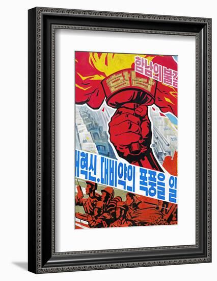 Propaganda Poster Detail, Wonsan City, Democratic People's Republic of Korea (DPRK), North Korea-Gavin Hellier-Framed Photographic Print