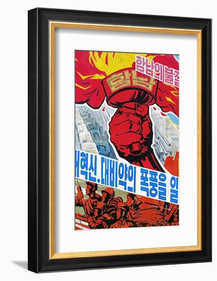 Propaganda Poster Detail, Wonsan City, Democratic People's Republic of Korea (DPRK), North Korea-Gavin Hellier-Framed Photographic Print