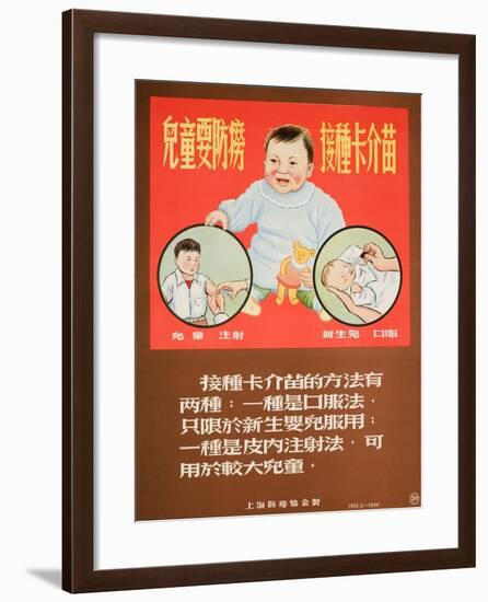 Protecting Children with Oral Vaccines and Injections-null-Framed Art Print