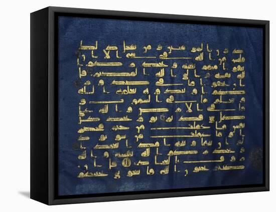 Qur'An Folio (Manuscript on Blue Vellum)-null-Framed Premier Image Canvas