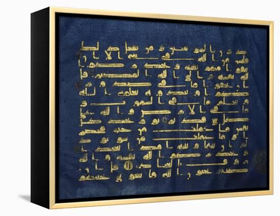 Qur'An Folio (Manuscript on Blue Vellum)-null-Framed Premier Image Canvas