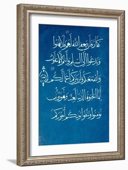 Quran Section-null-Framed Giclee Print