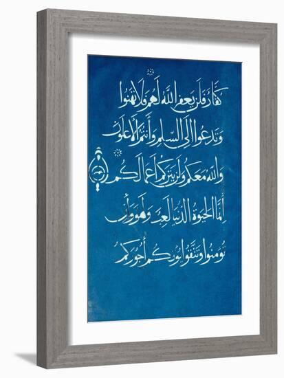 Quran Section-null-Framed Giclee Print