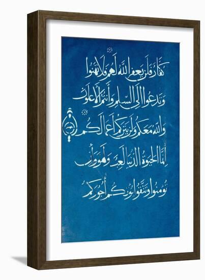 Quran Section-null-Framed Giclee Print