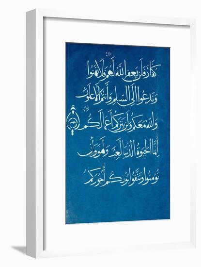 Quran Section-null-Framed Giclee Print