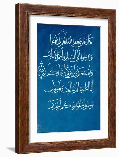 Quran Section-null-Framed Giclee Print