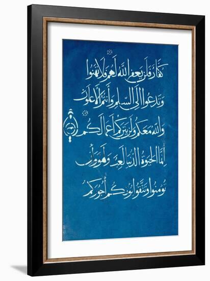 Quran Section-null-Framed Giclee Print