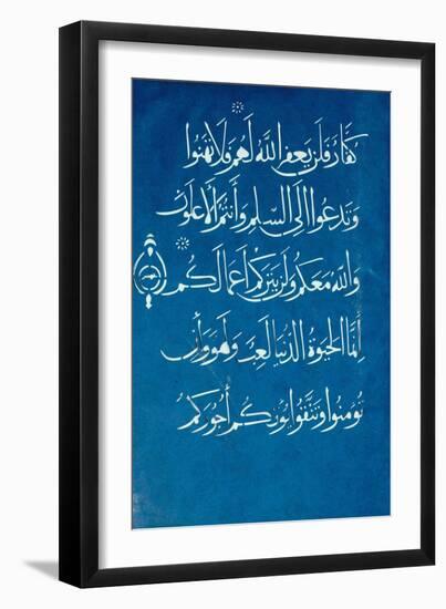 Quran Section-null-Framed Giclee Print