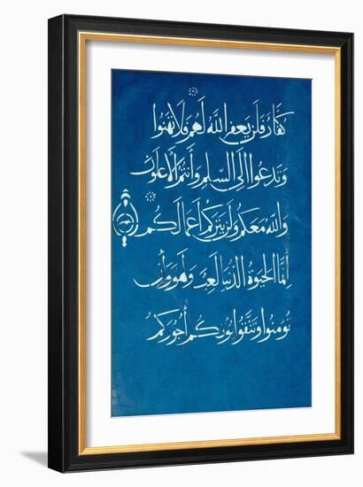 Quran Section-null-Framed Giclee Print