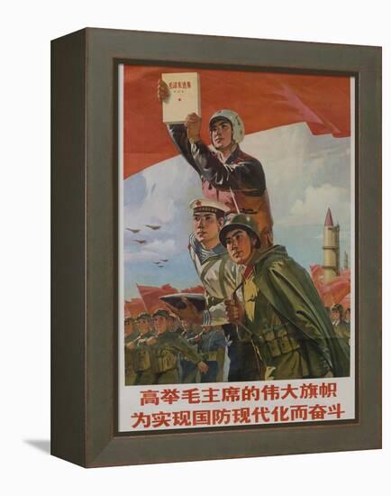 Raise Mao's Flag High to Achieve Modern Defense, Chinese Cultural Revolution-null-Framed Premier Image Canvas