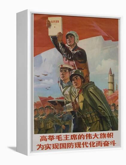 Raise Mao's Flag High to Achieve Modern Defense, Chinese Cultural Revolution-null-Framed Premier Image Canvas