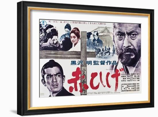 Red Beard, (aka akahige), Japanese Poster Art, 1965-null-Framed Premium Giclee Print