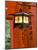 Red Torii Gates, Fushimi Inari Taisha Shrine, Kyoto, Japan-Gavin Hellier-Mounted Photographic Print