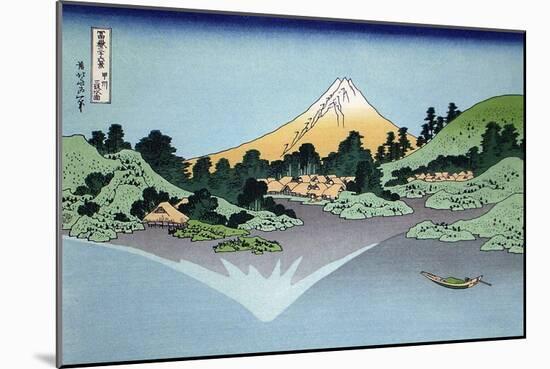 Reflection in the Surface of the Water, Misaka, Kai Province, 1830-1833-Katsushika Hokusai-Mounted Giclee Print