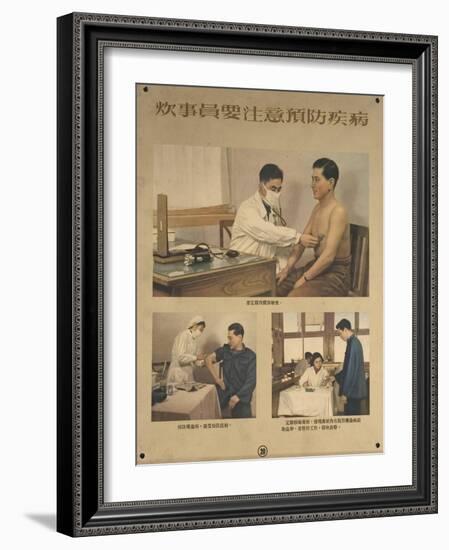 Regular Health Checkups for Food Preparation Professionals-null-Framed Art Print