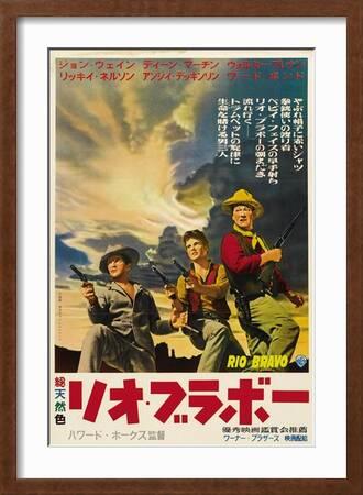 Rio Bravo Japanese Movie Poster 1959 Art Print Art Com