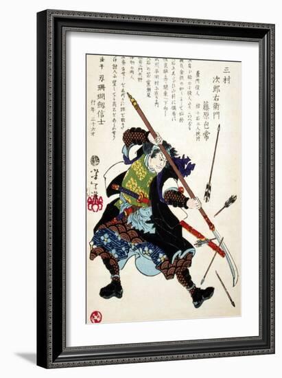 Ronin Fending off Arrows, Japanese Wood-Cut Print-Lantern Press-Framed Art Print