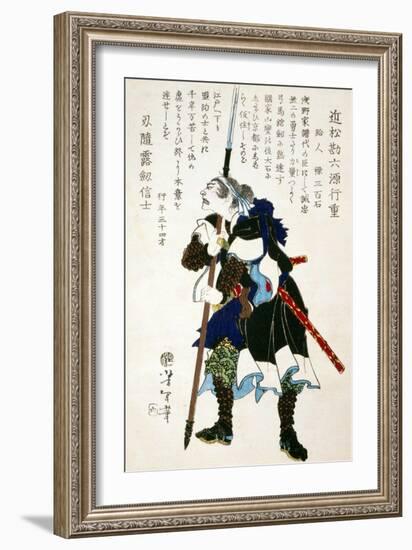 Ronin Grimacing Fiercely, Japanese Wood-Cut Print-Lantern Press-Framed Art Print