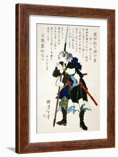 Ronin Grimacing Fiercely, Japanese Wood-Cut Print-Lantern Press-Framed Art Print