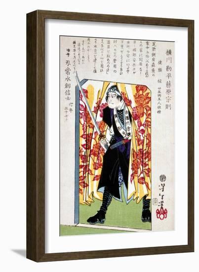 Ronin in a Doorway, Japanese Wood-Cut Print-Lantern Press-Framed Art Print