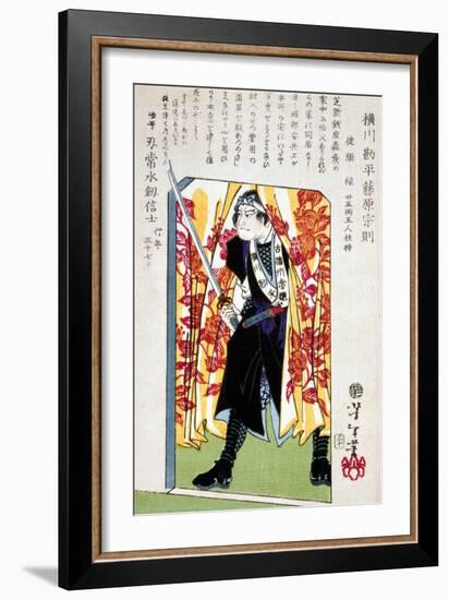 Ronin in a Doorway, Japanese Wood-Cut Print-Lantern Press-Framed Art Print