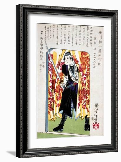 Ronin in a Doorway, Japanese Wood-Cut Print-Lantern Press-Framed Art Print