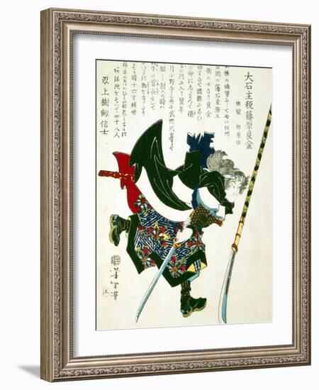 Ronin Lunging Forward, Japanese Wood-Cut Print-Lantern Press-Framed Art Print