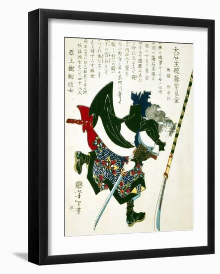 Ronin Lunging Forward, Japanese Wood-Cut Print-Lantern Press-Framed Art Print