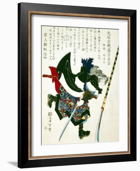 Ronin Lunging Forward, Japanese Wood-Cut Print-Lantern Press-Framed Art Print