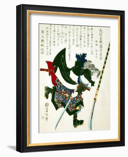 Ronin Lunging Forward, Japanese Wood-Cut Print-Lantern Press-Framed Art Print