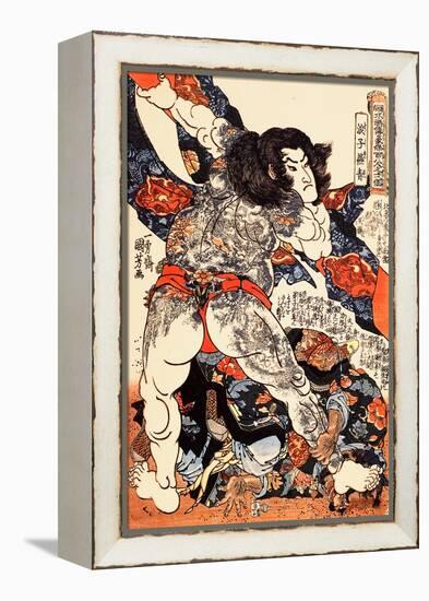 Roshi Ensei Lifting a Heavy Beam-Kuniyoshi Utagawa-Framed Premier Image Canvas