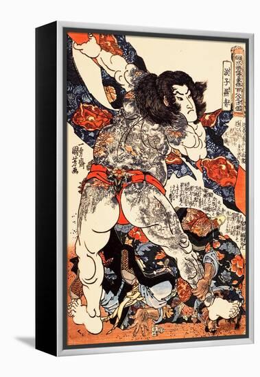 Roshi Ensei Lifting a Heavy Beam-Kuniyoshi Utagawa-Framed Premier Image Canvas