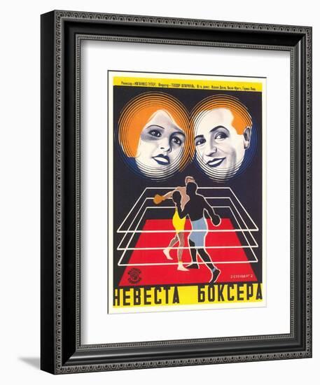 Russian Boxing Film Poster-null-Framed Art Print