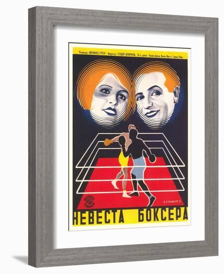 Russian Boxing Film Poster-null-Framed Art Print