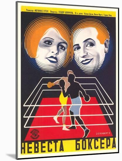 Russian Boxing Film Poster-null-Mounted Art Print