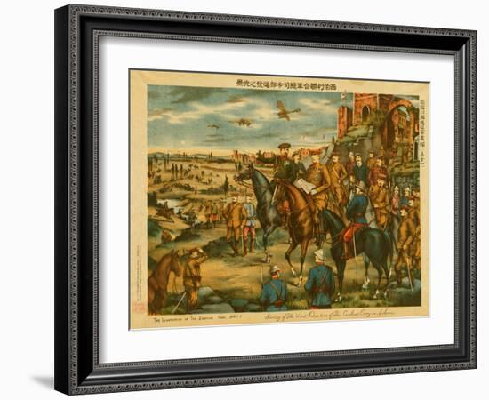 Russian Civil War, Siberian Intervention-Science Source-Framed Giclee Print