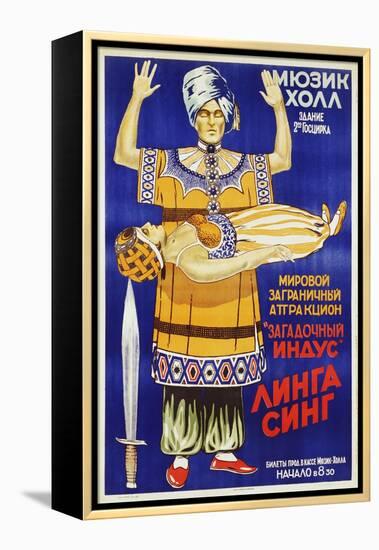 Russian Poster for Mysterious Hindu Linga Sing-null-Framed Premier Image Canvas