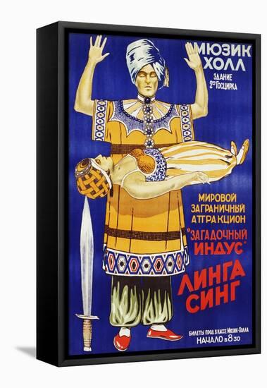 Russian Poster for Mysterious Hindu Linga Sing-null-Framed Premier Image Canvas