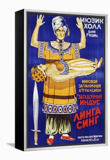 Russian Poster for Mysterious Hindu Linga Sing-null-Framed Premier Image Canvas