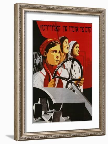 Russian Poster Worker Women-null-Framed Giclee Print