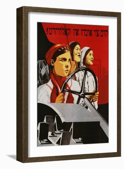 Russian Poster Worker Women-null-Framed Giclee Print