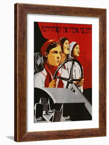 Russian Poster Worker Women-null-Framed Giclee Print