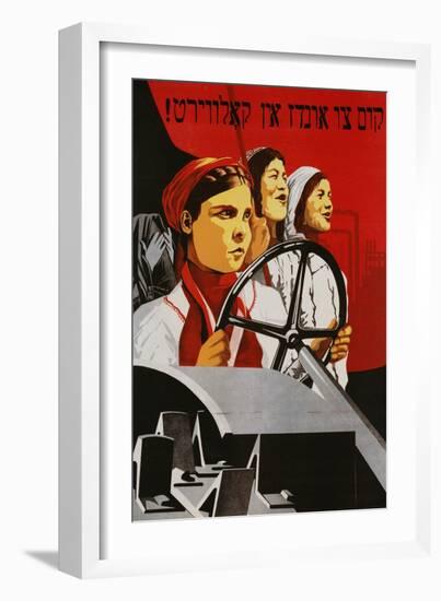 Russian Poster Worker Women-null-Framed Giclee Print