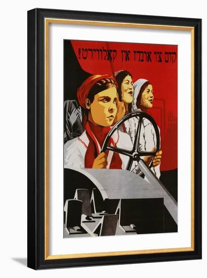 Russian Poster Worker Women-null-Framed Giclee Print