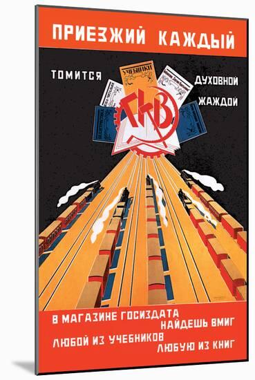 Russian Train Travel-V. Mayakovsky-Mounted Art Print