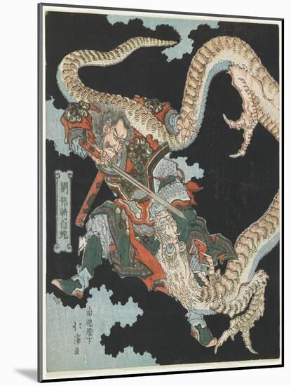 Ryu Ho Killing a White Snake, 1800-1850-Toyota Hokkei-Mounted Giclee Print