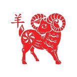 Goat Papercut of 2015 Lunar Year Symbol-sahuad-Mounted Photographic Print