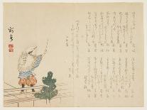 New Year's Performer, January 1855-Saika-Premier Image Canvas