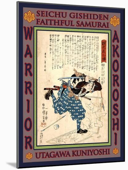 Samurai Aihara Esuke Munefusa-Kuniyoshi Utagawa-Mounted Giclee Print